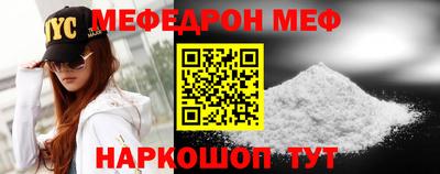 стаф Пушкино