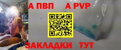ALPHA PVP Пугачёв