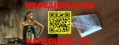 стаф Пушкино