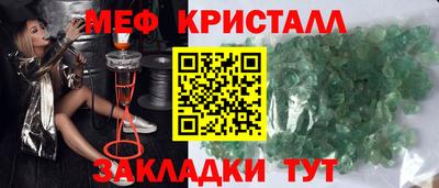 стаф Пушкино