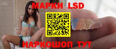 стаф Пушкино