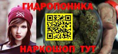 каннабис Пыть-Ях