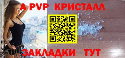 стаф Пушкино