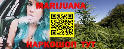 каннабис Пыть-Ях