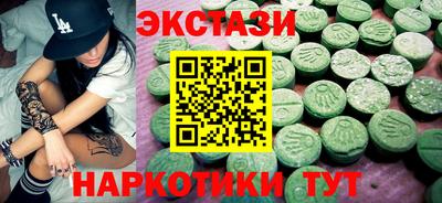 каннабис Пыть-Ях