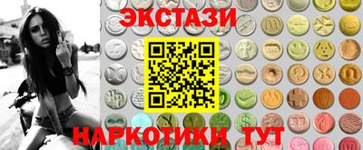 каннабис Пыть-Ях