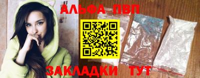 ALPHA PVP Пугачёв
