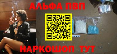 стаф Пушкино