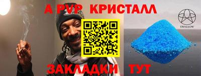 стаф Пушкино