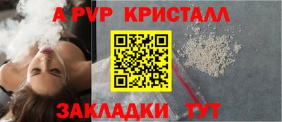 ALPHA PVP Пугачёв
