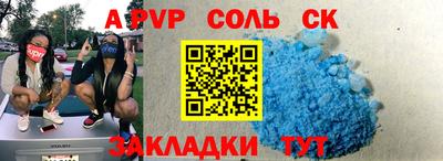 стаф Пушкино