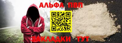 стаф Пушкино