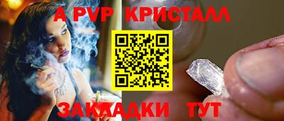 стаф Пушкино