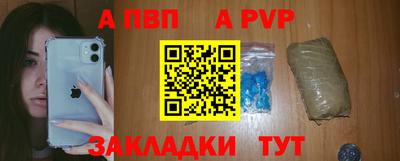 стаф Пушкино