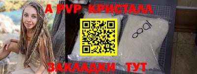 стаф Пушкино
