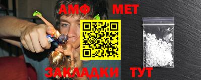 ALPHA PVP Пугачёв