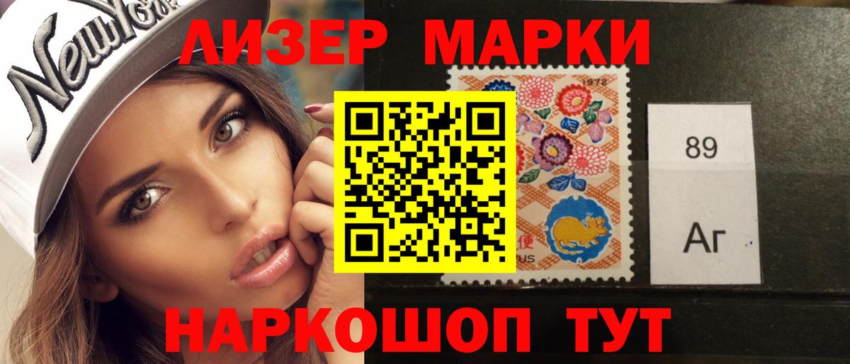 LSD-25 экстази ecstasy  LSD-25 экстази кислота  Вход с VPN  Северск 