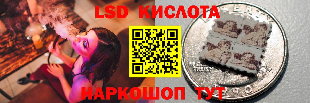 Лсд 25 экстази ecstasy Северск