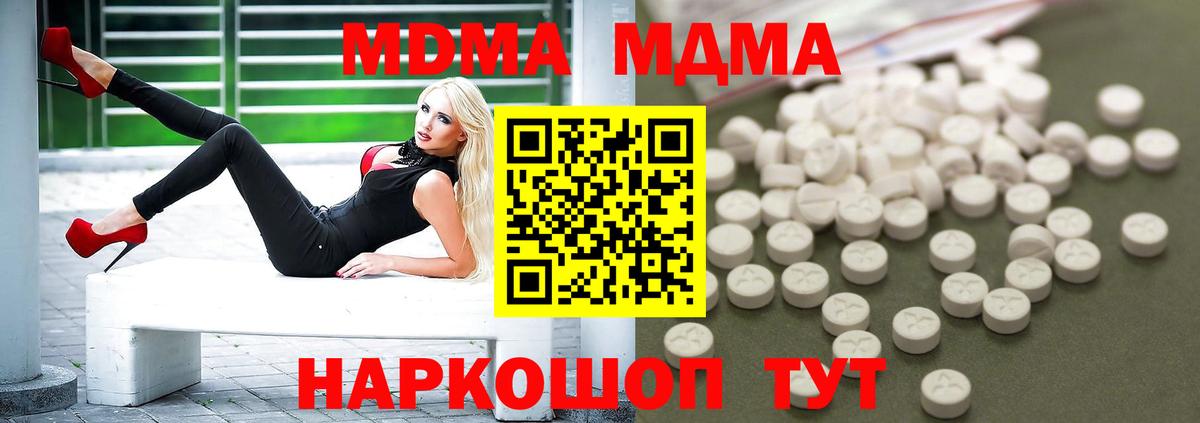 Cocaine  Вход с VPN  Гашиш  ГАШ  Северск  Наркошоп  ТГК  Мефедрон кристаллы  Конопля 