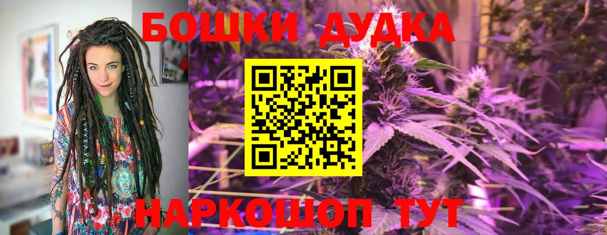 Канабис LSD WEED  Вход с VPN  Северск  Шишки марихуана марихуана 